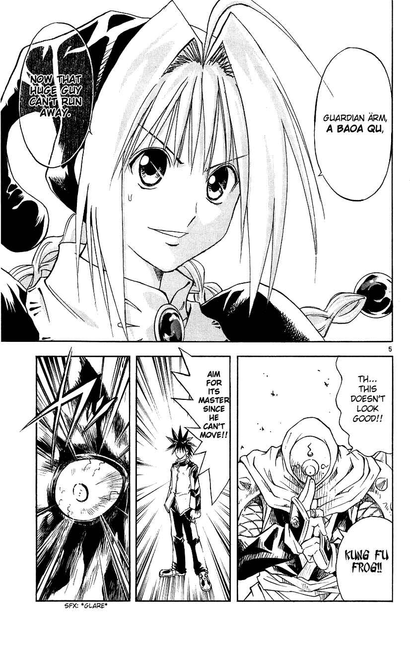 Page 4 Chapter 115 MÄR