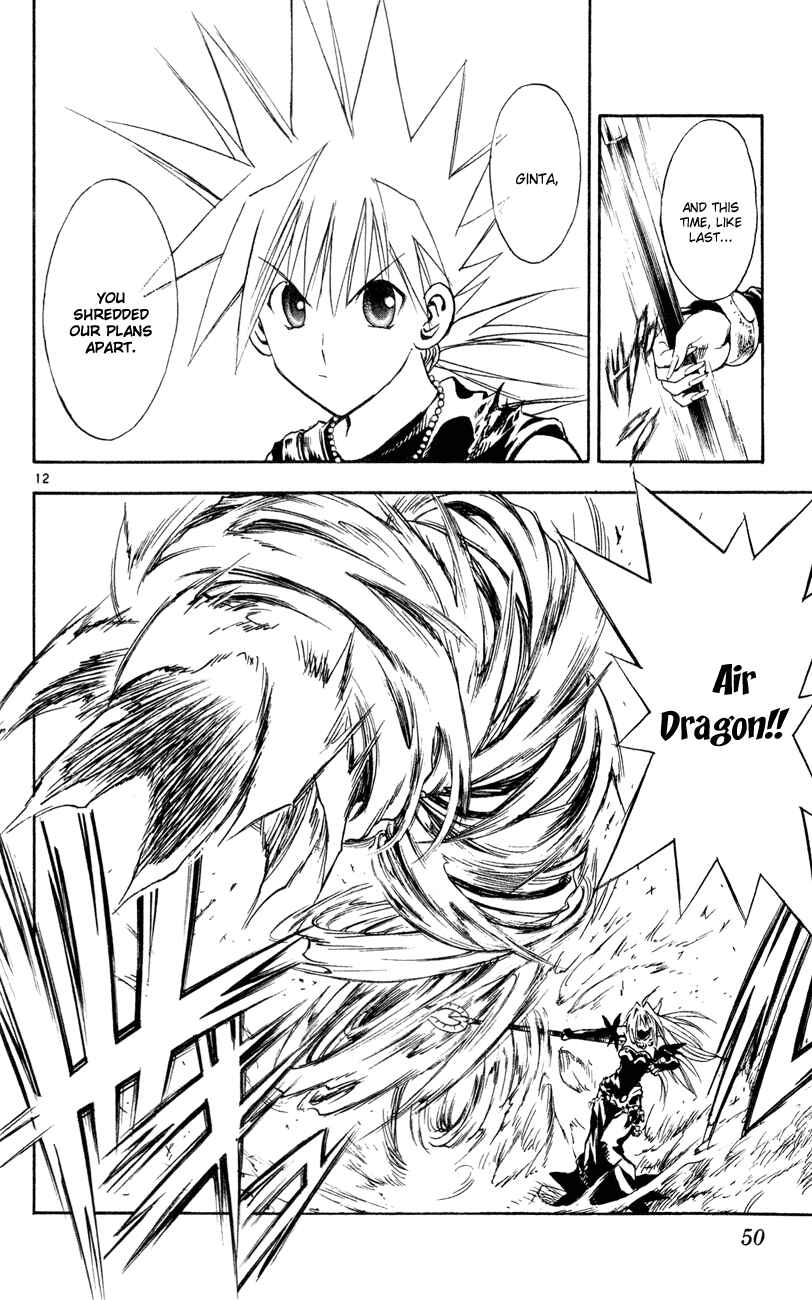 Page 11 Chapter 154 MÄR