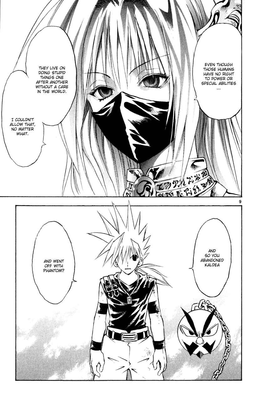 Page 8 Chapter 154 MÄR