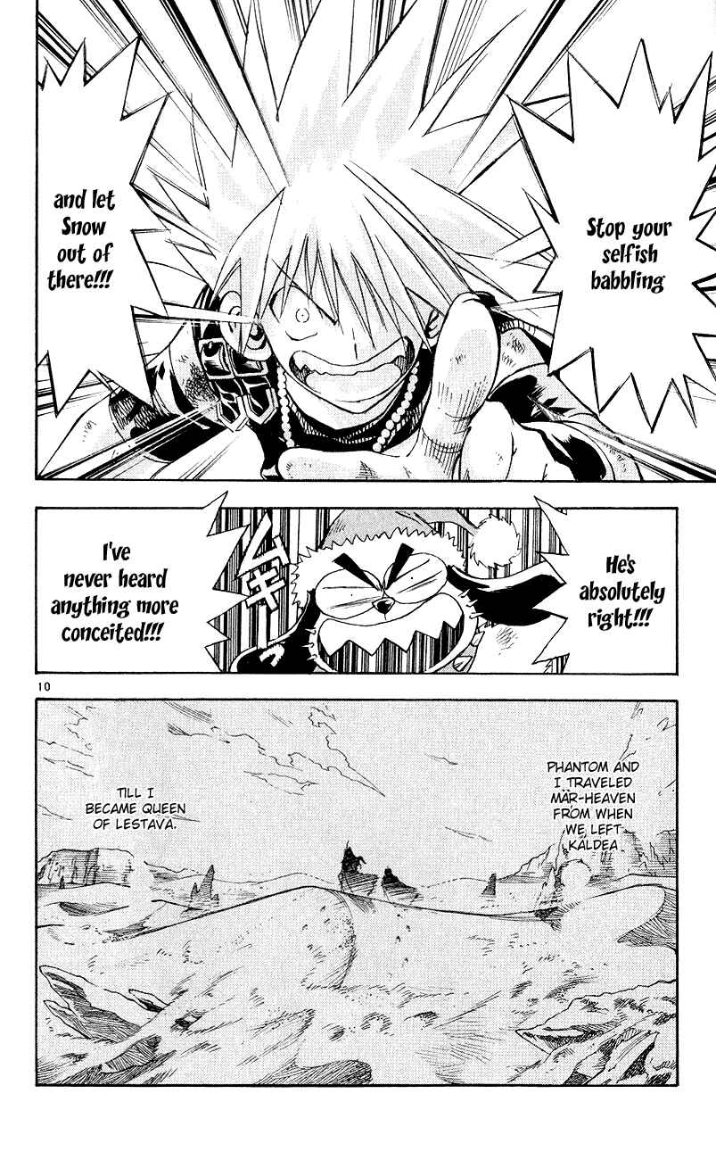 Page 9 Chapter 154 MÄR