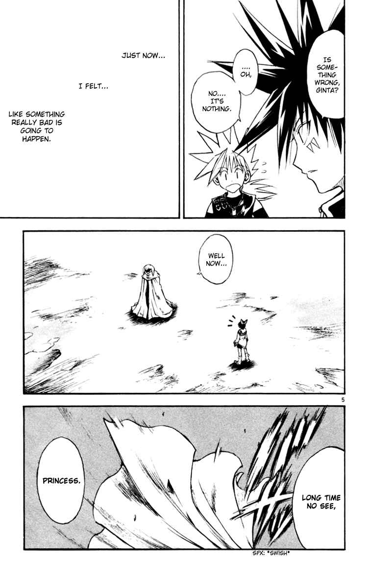 Page 10 Chapter 119 MÄR
