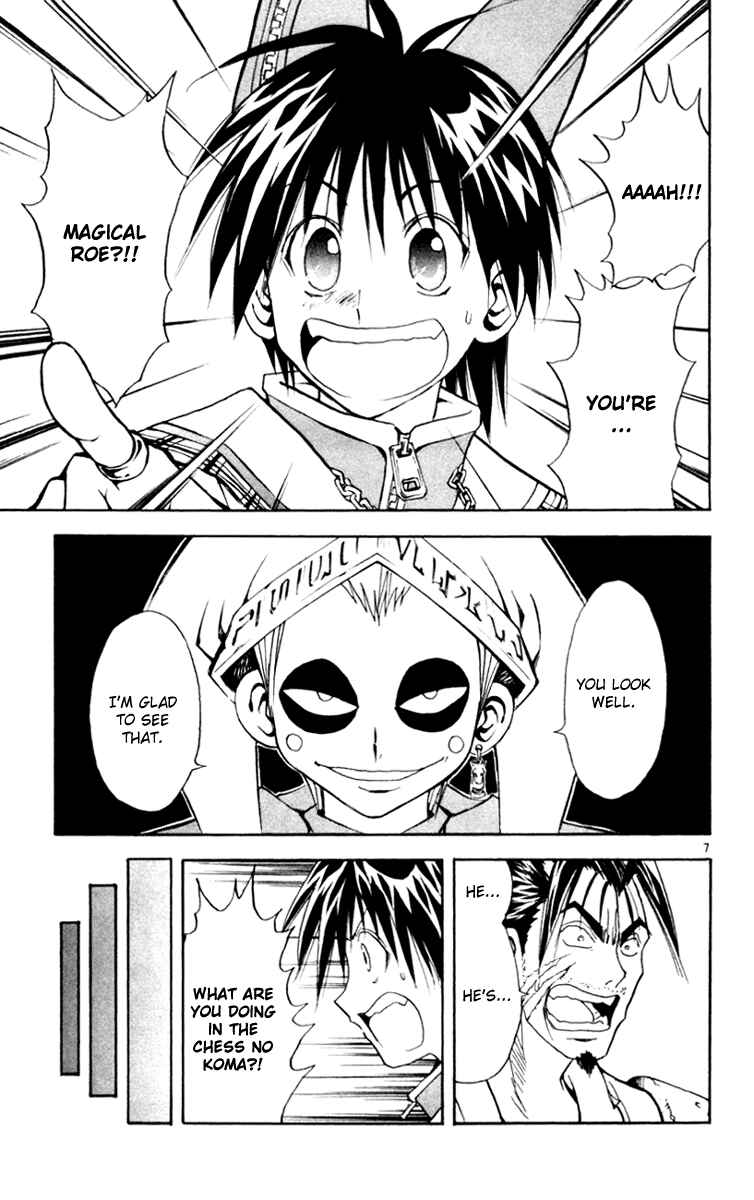 Page 12 Chapter 119 MÄR