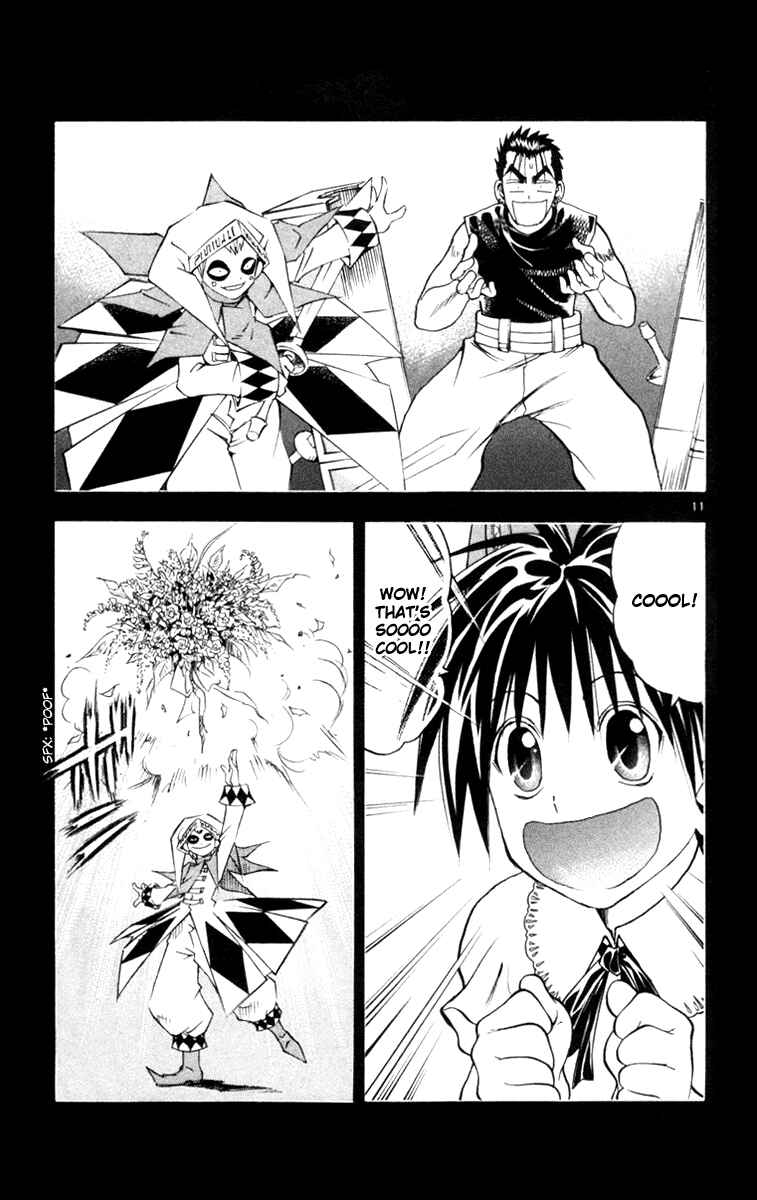 Page 16 Chapter 119 MÄR