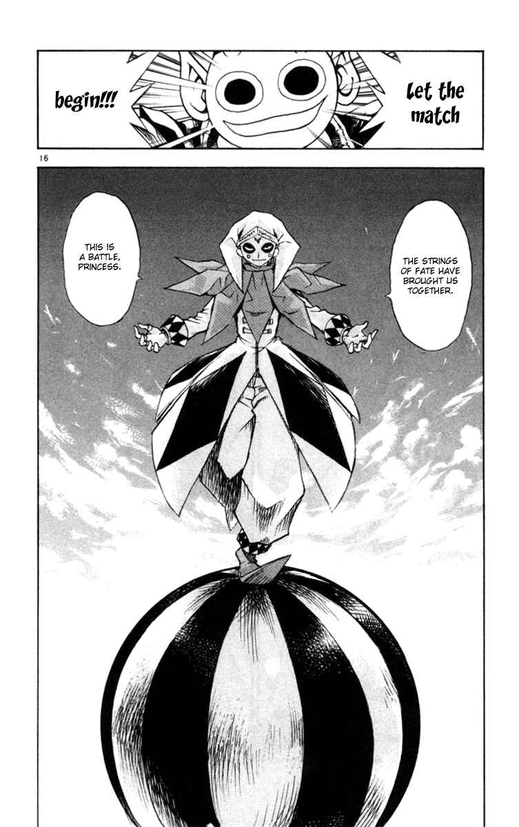 Page 21 Chapter 119 MÄR
