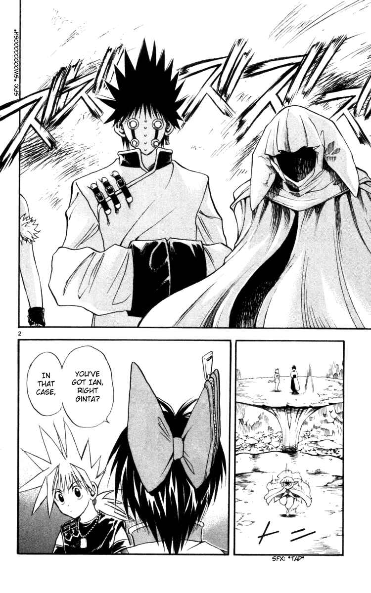 Page 7 Chapter 119 MÄR