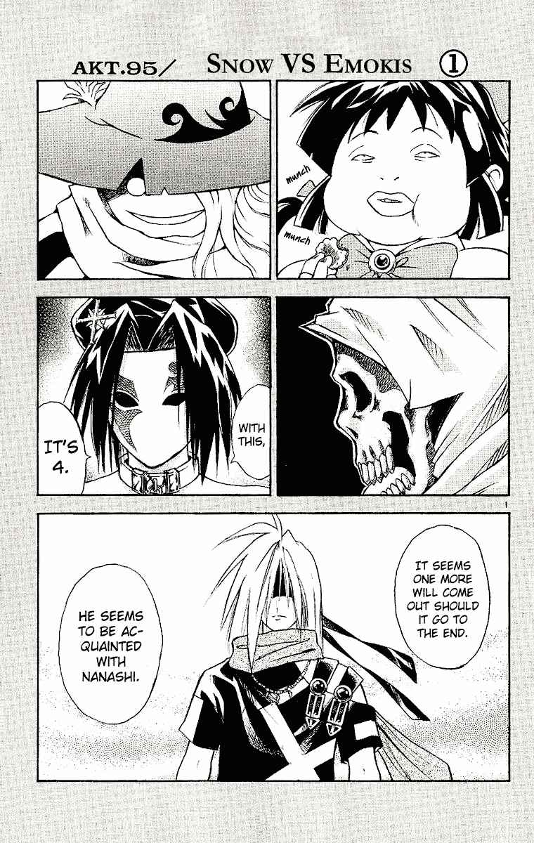 Page 1 Chapter 95 MÄR