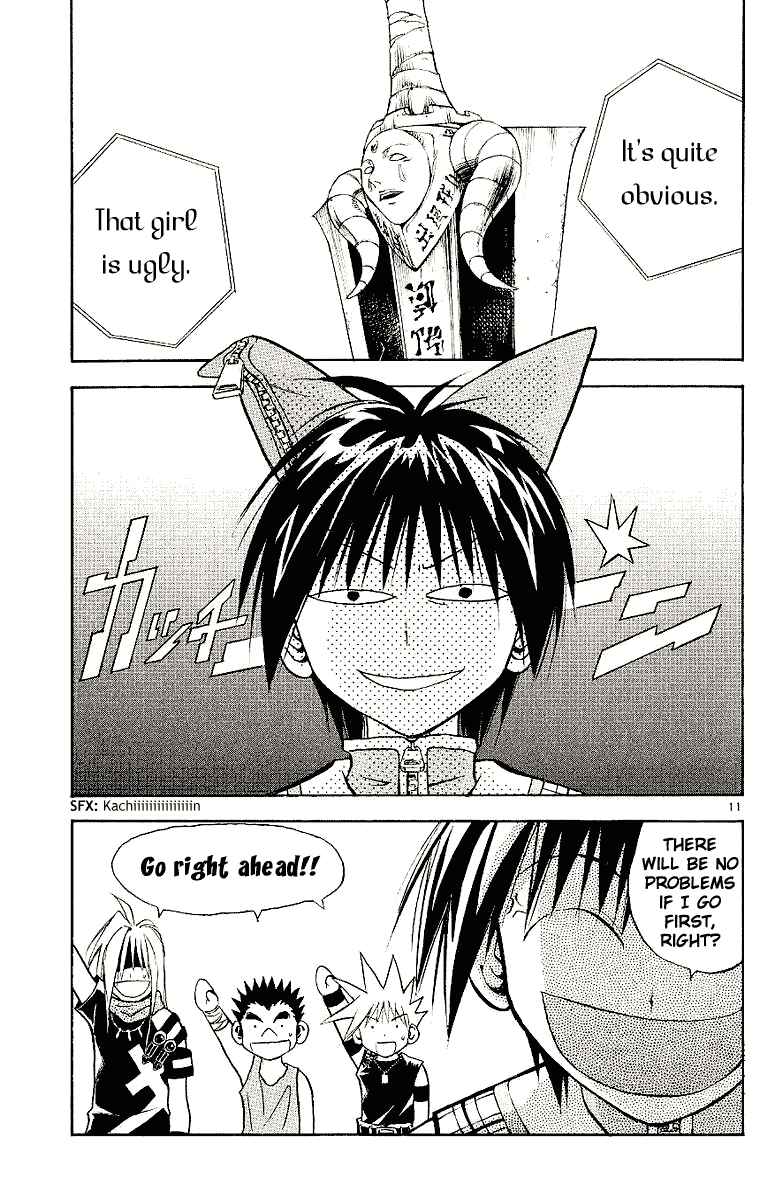Page 11 Chapter 95 MÄR