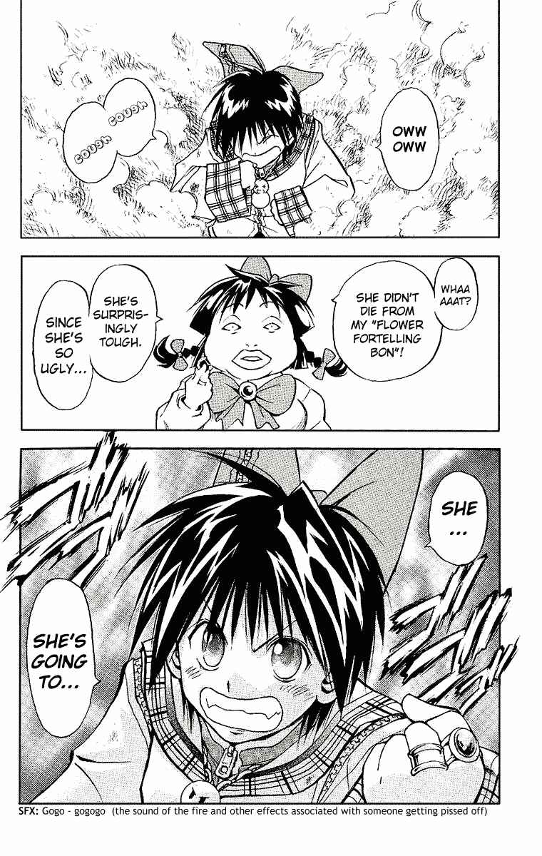 Page 16 Chapter 95 MÄR