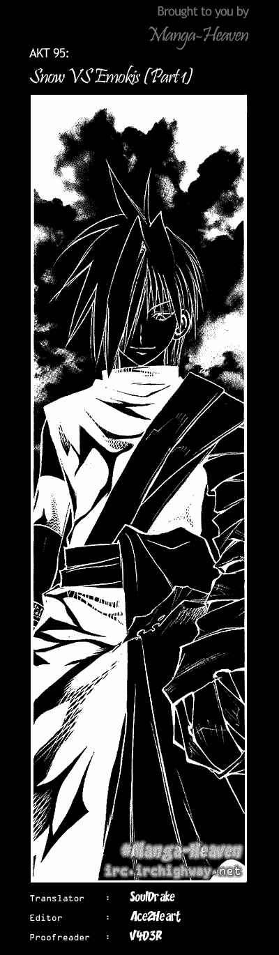 Page 17 Chapter 95 MÄR