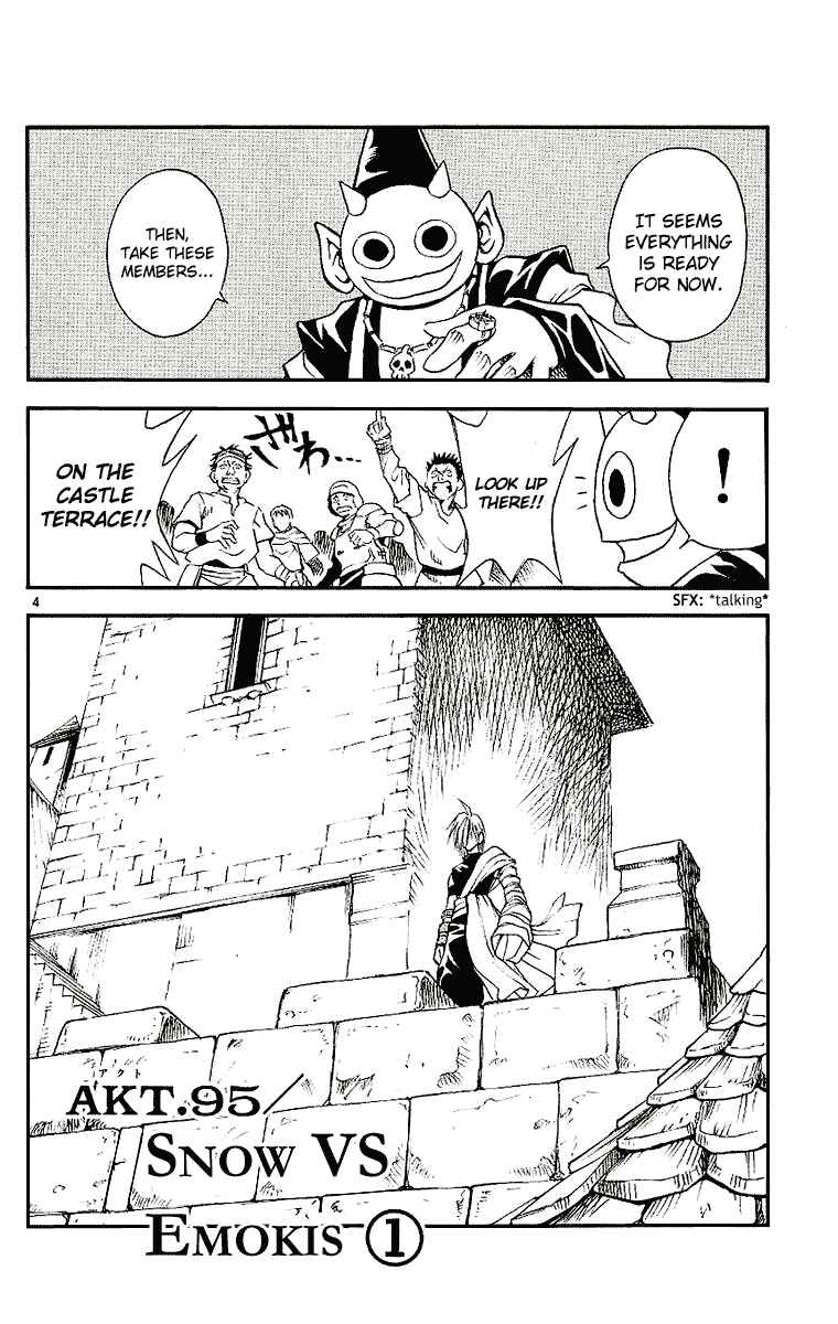 Page 4 Chapter 95 MÄR