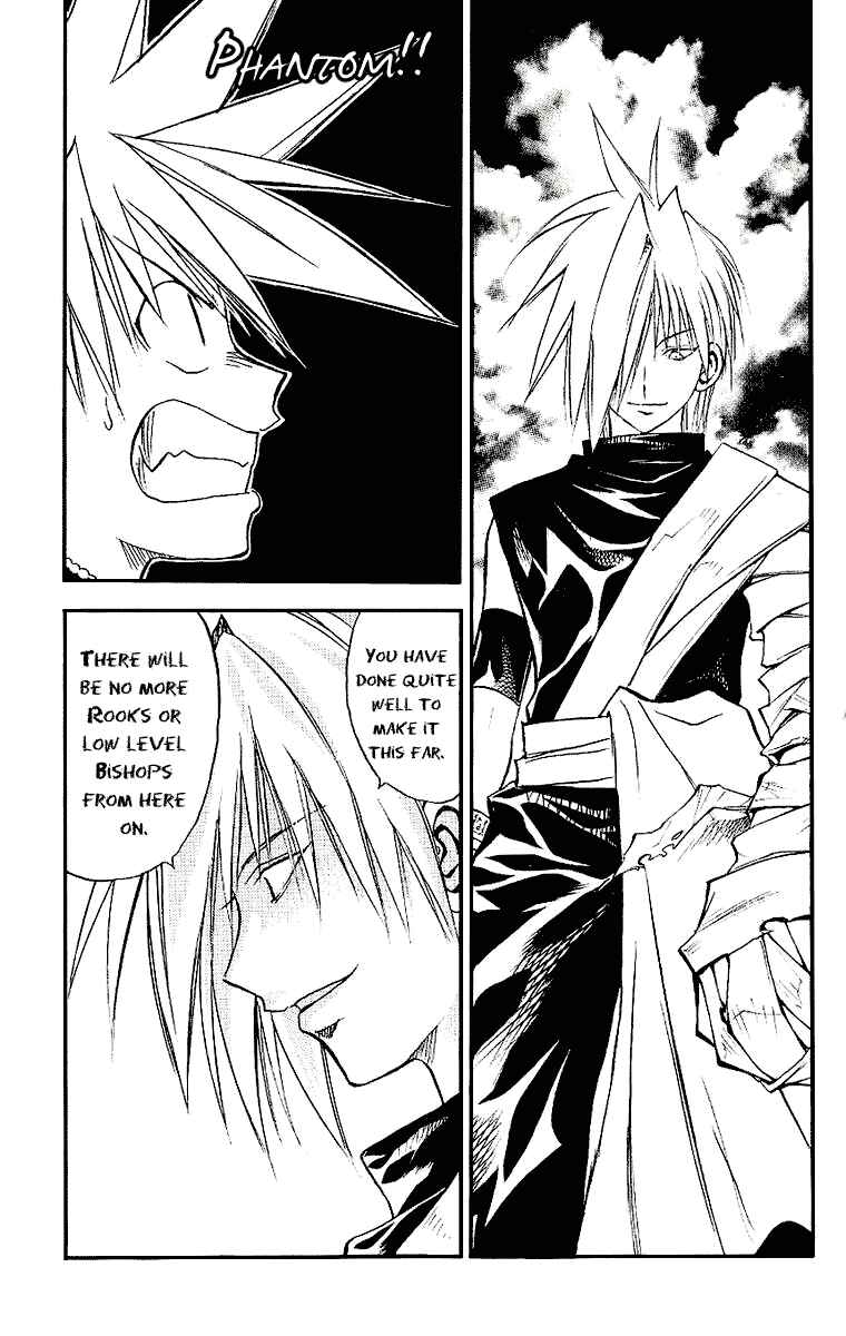 Page 5 Chapter 95 MÄR