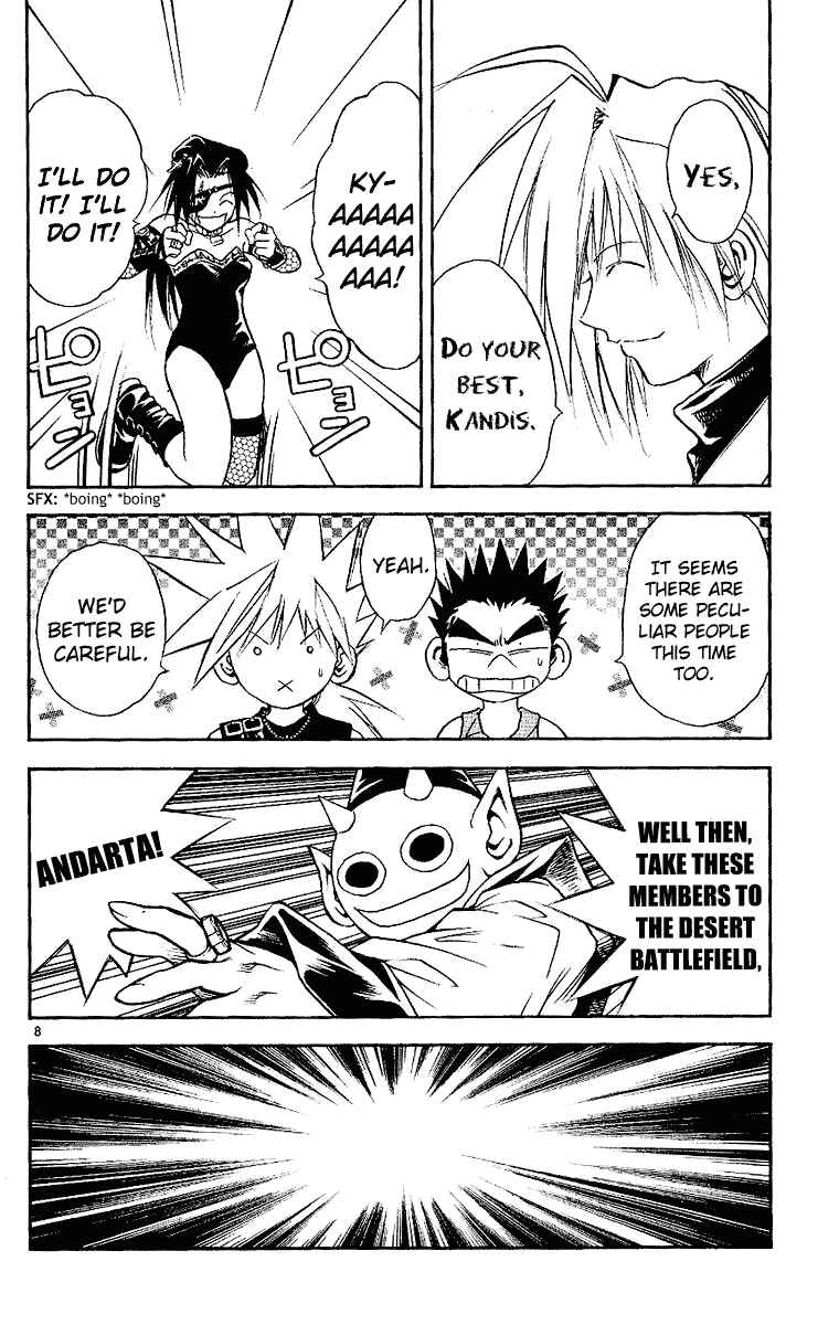 Page 8 Chapter 95 MÄR