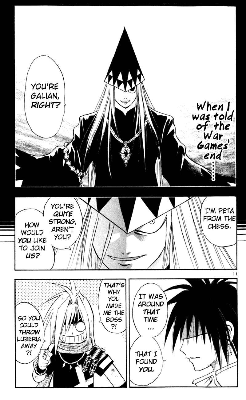 Page 11 Chapter 107 MÄR