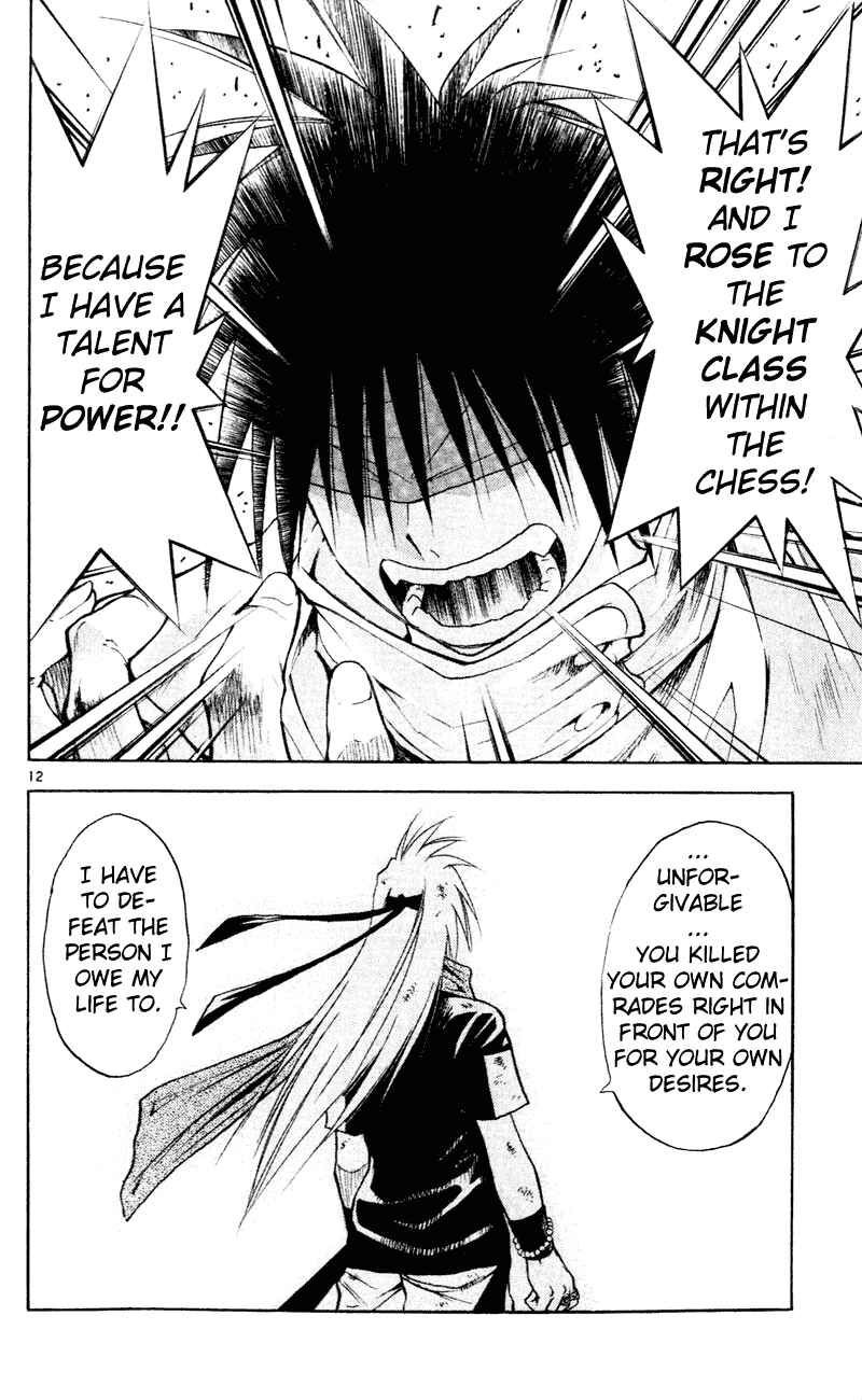 Page 12 Chapter 107 MÄR