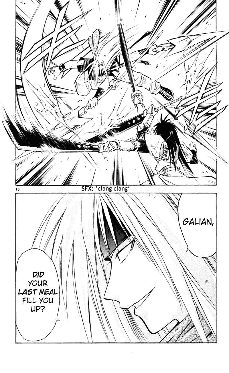 Page 16 Chapter 107 MÄR