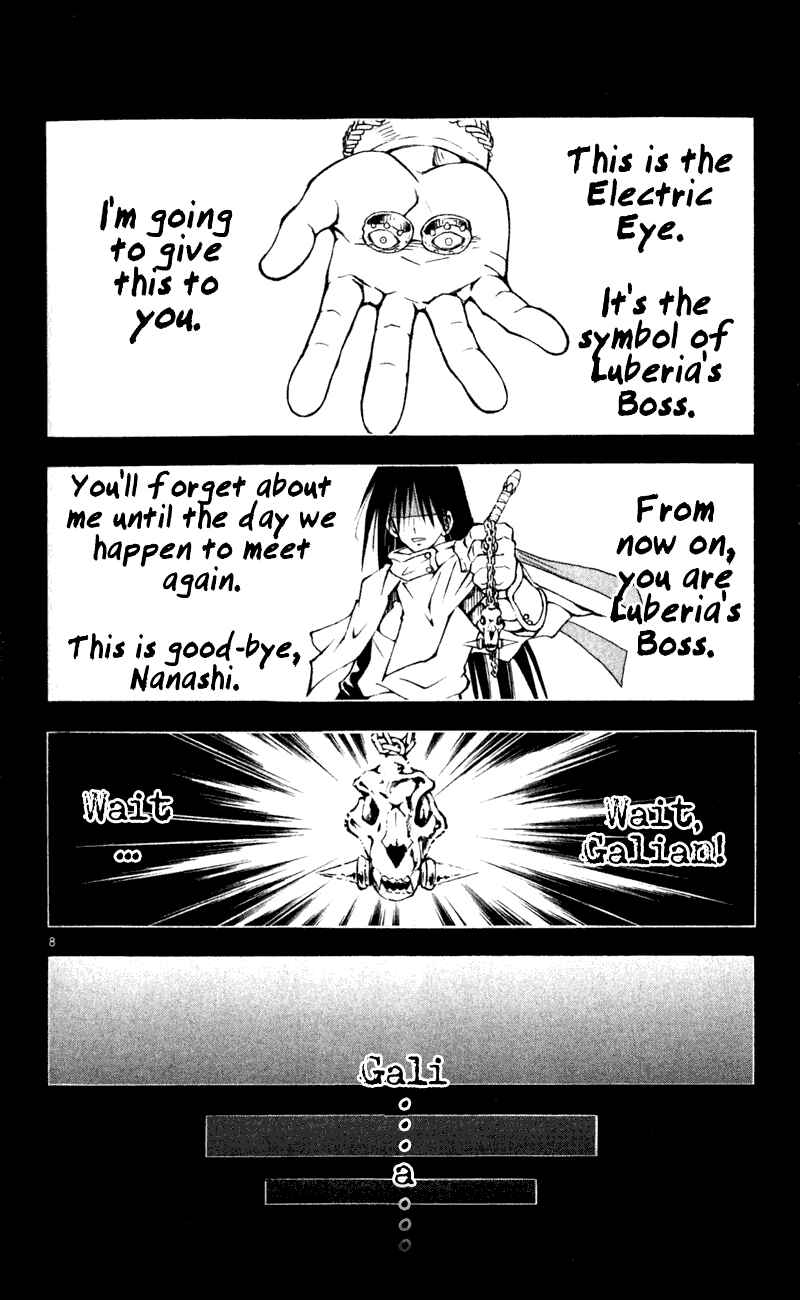Page 8 Chapter 107 MÄR