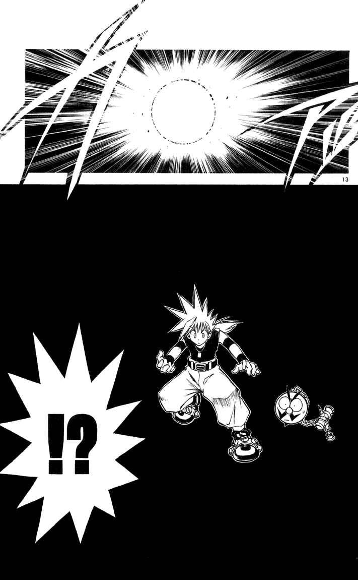 Page 12 Chapter 41 MÄR