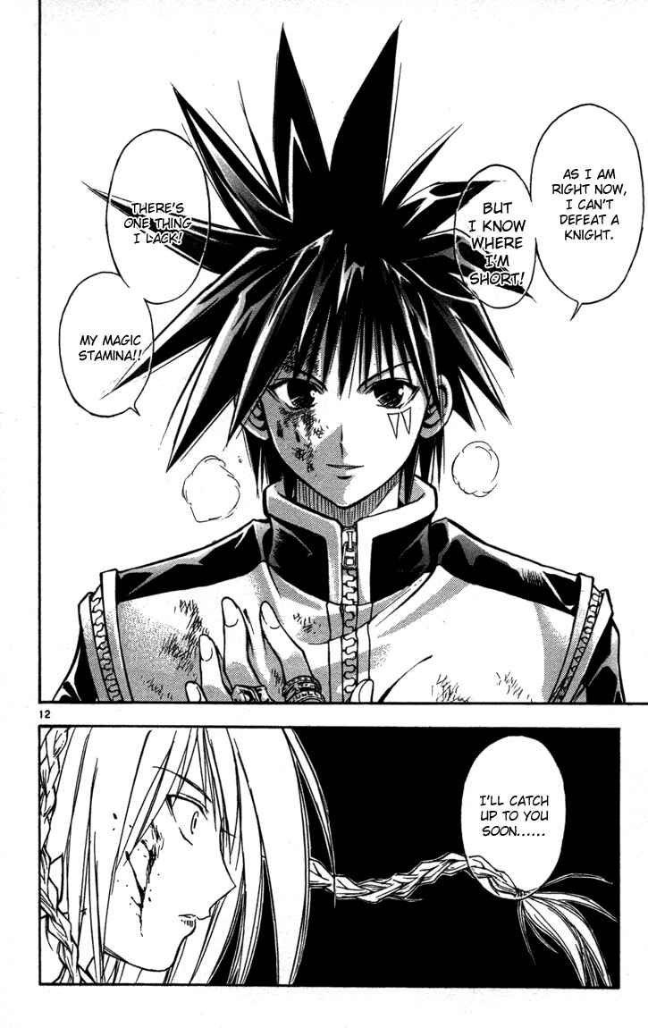 Page 12 Chapter 66 MÄR
