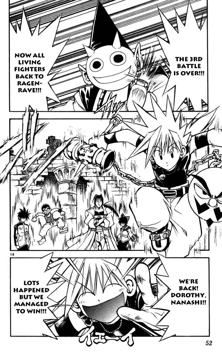 Page 14 Chapter 66 MÄR