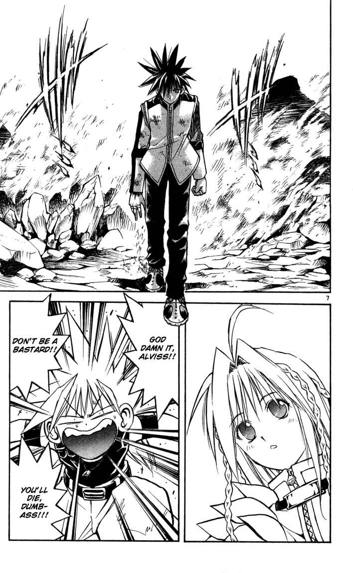 Page 7 Chapter 66 MÄR