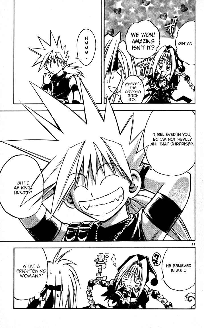 Page 11 Chapter 55 MÄR