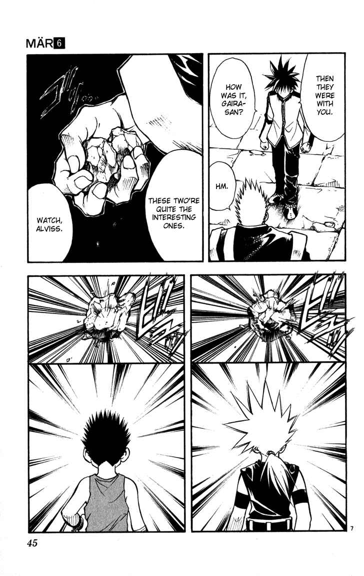 Page 7 Chapter 55 MÄR