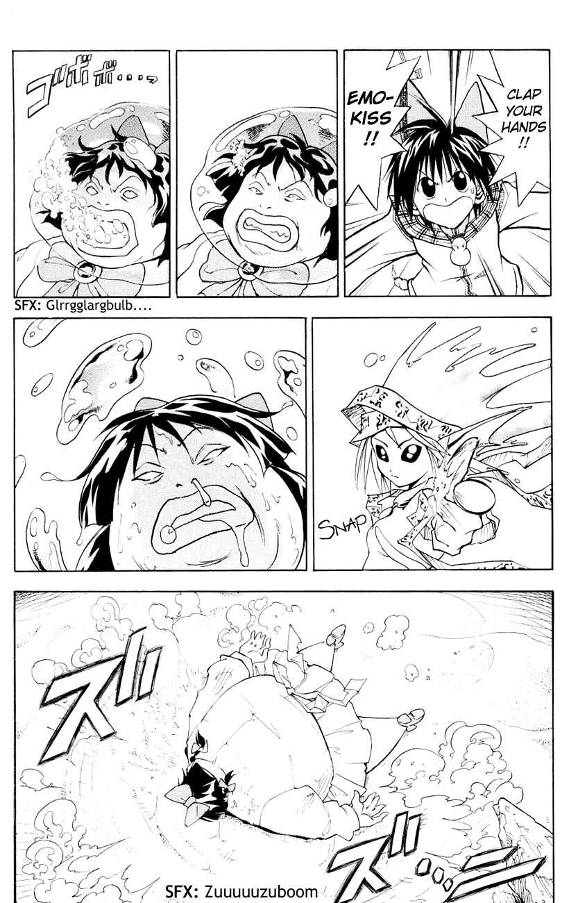 Page 13 Chapter 97 MÄR