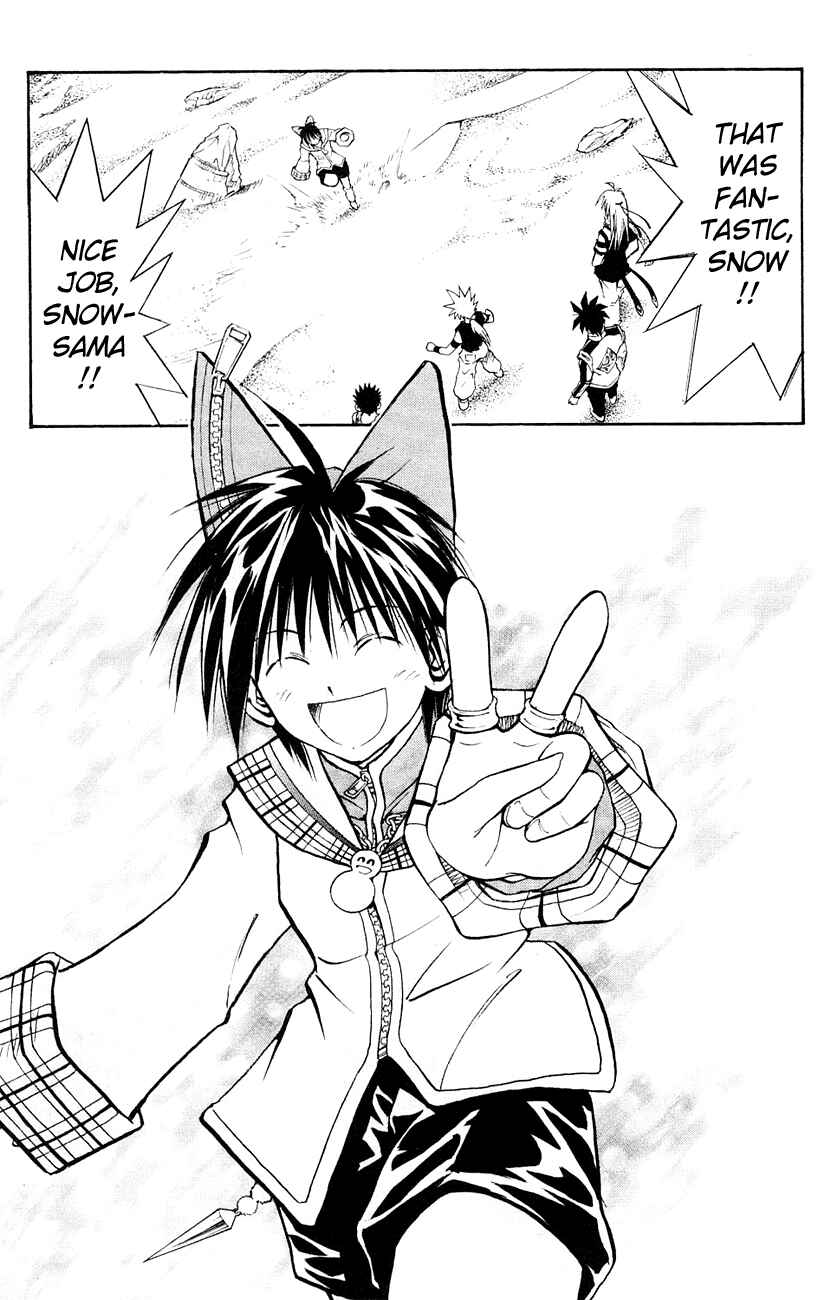 Page 15 Chapter 97 MÄR