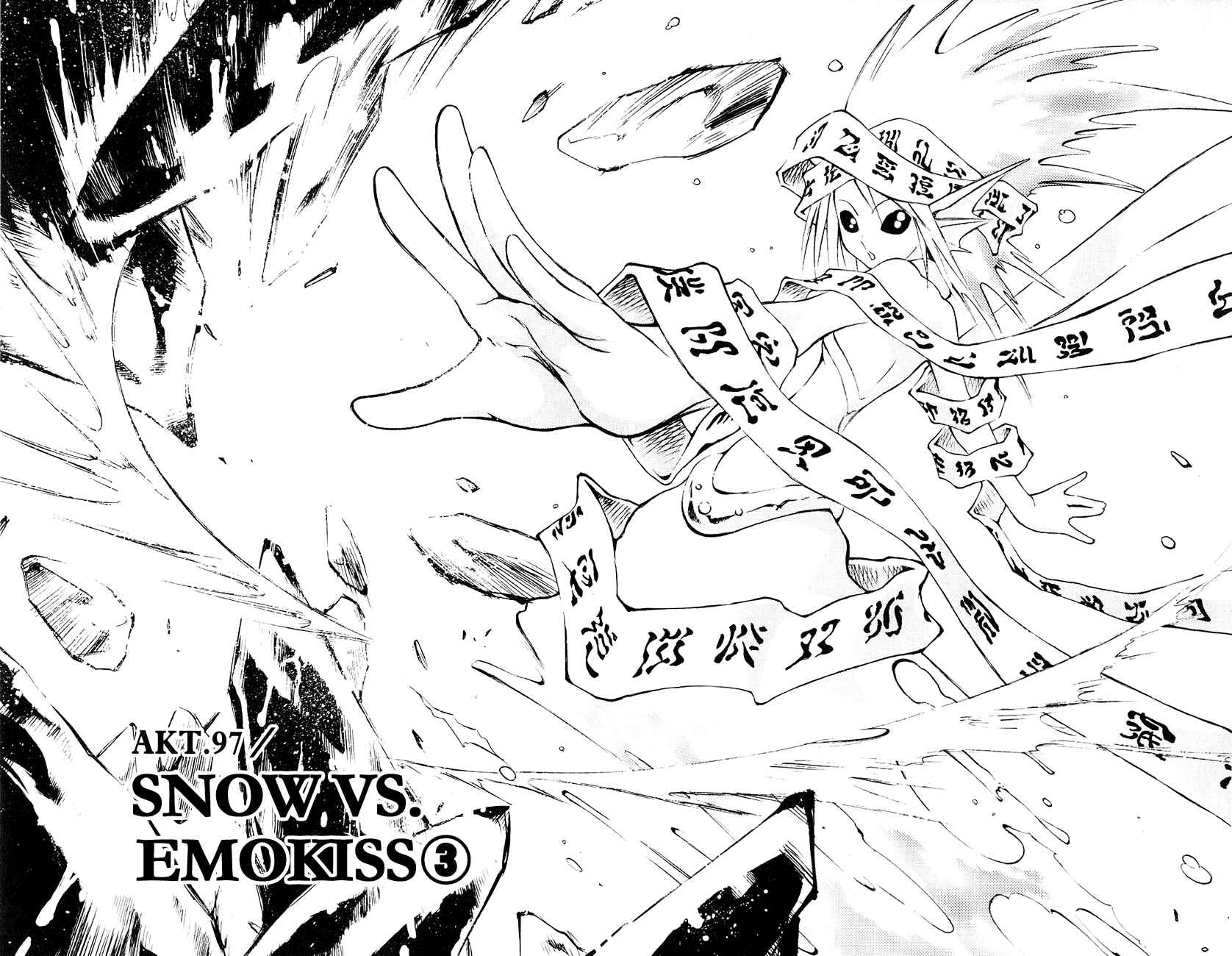 Page 5 Chapter 97 MÄR