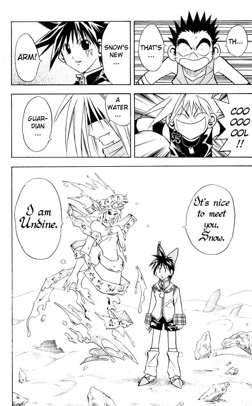 Page 6 Chapter 97 MÄR