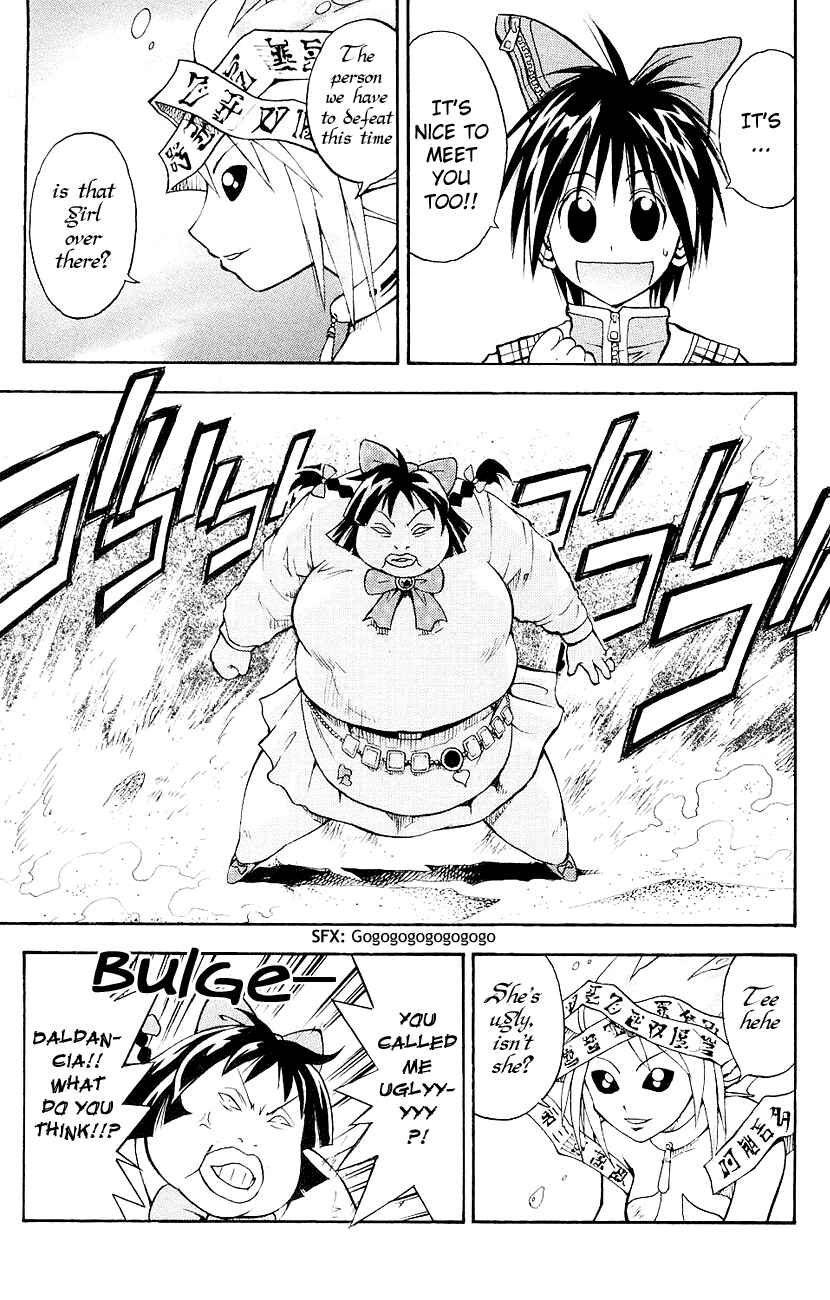 Page 7 Chapter 97 MÄR