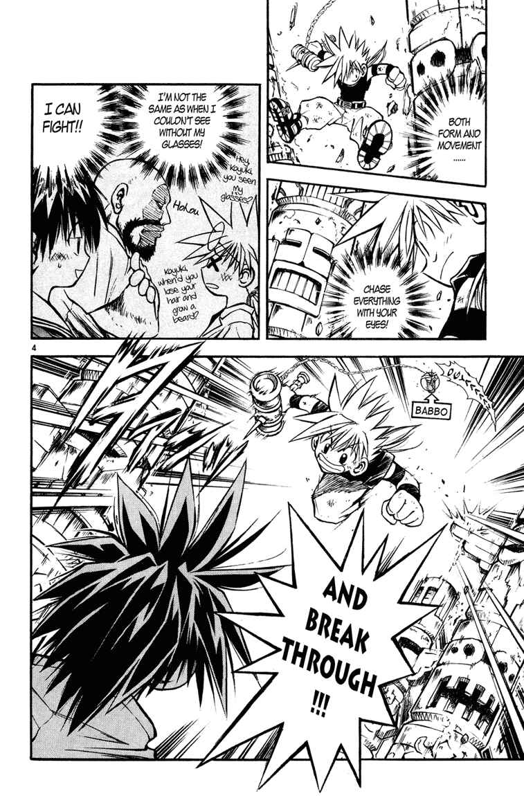 Page 4 Chapter 13 MÄR