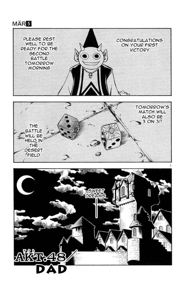 Page 1 Chapter 48 MÄR