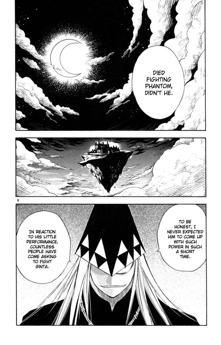 Page 8 Chapter 48 MÄR