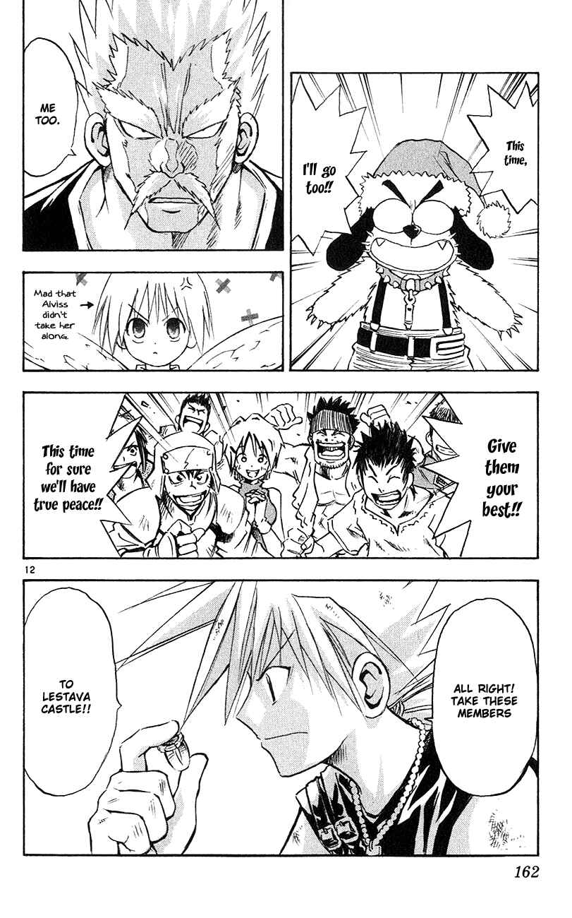 Page 12 Chapter 150 MÄR