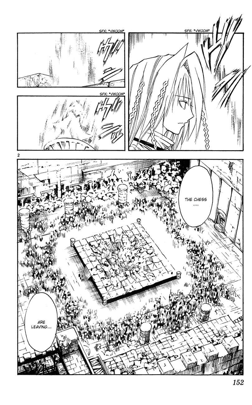 Page 2 Chapter 150 MÄR