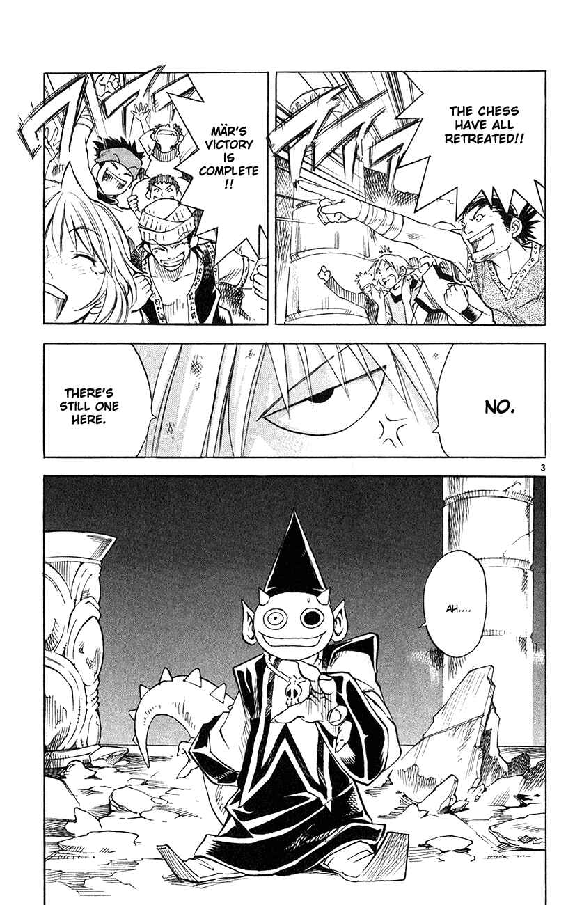 Page 3 Chapter 150 MÄR