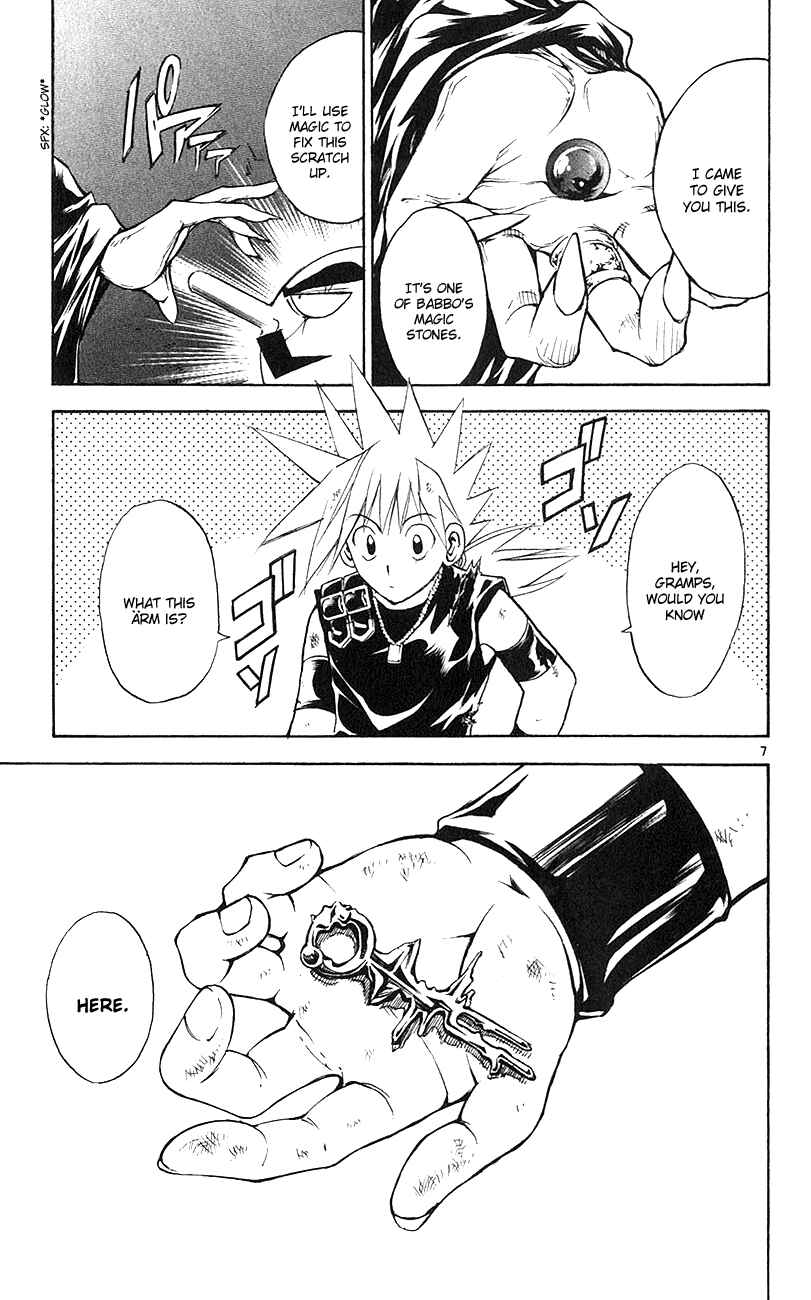 Page 7 Chapter 150 MÄR