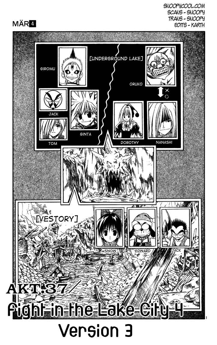 Page 1 Chapter 37 MÄR