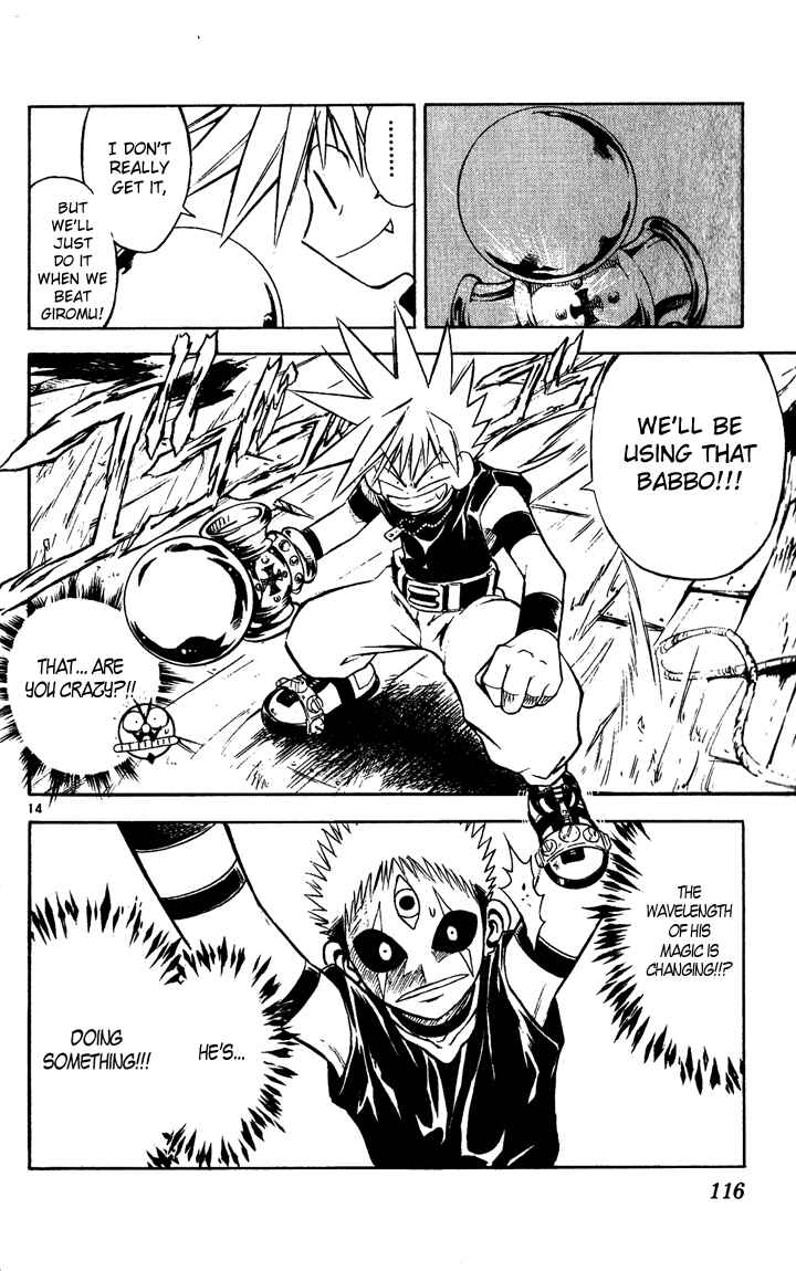 Page 13 Chapter 37 MÄR
