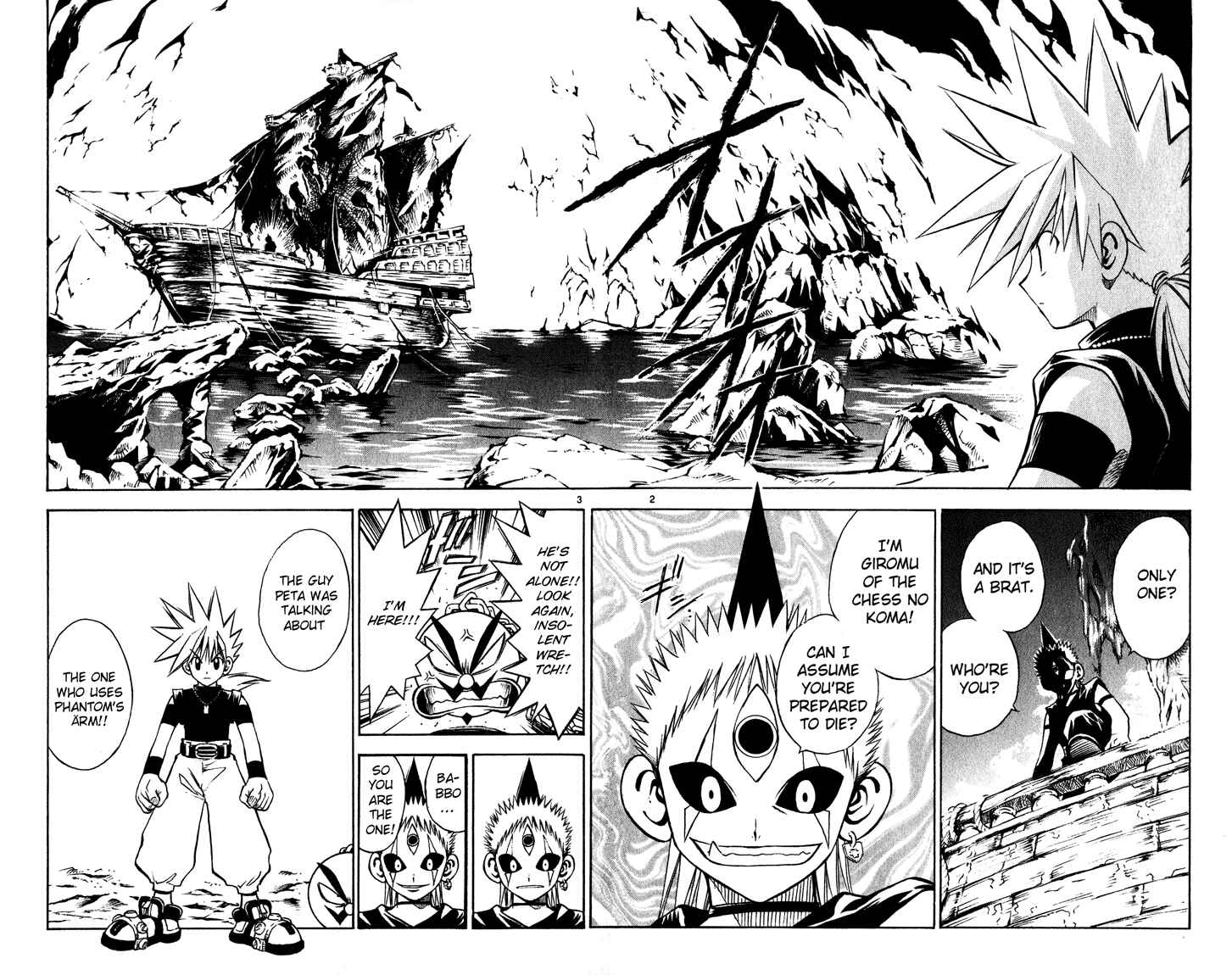 Page 2 Chapter 37 MÄR