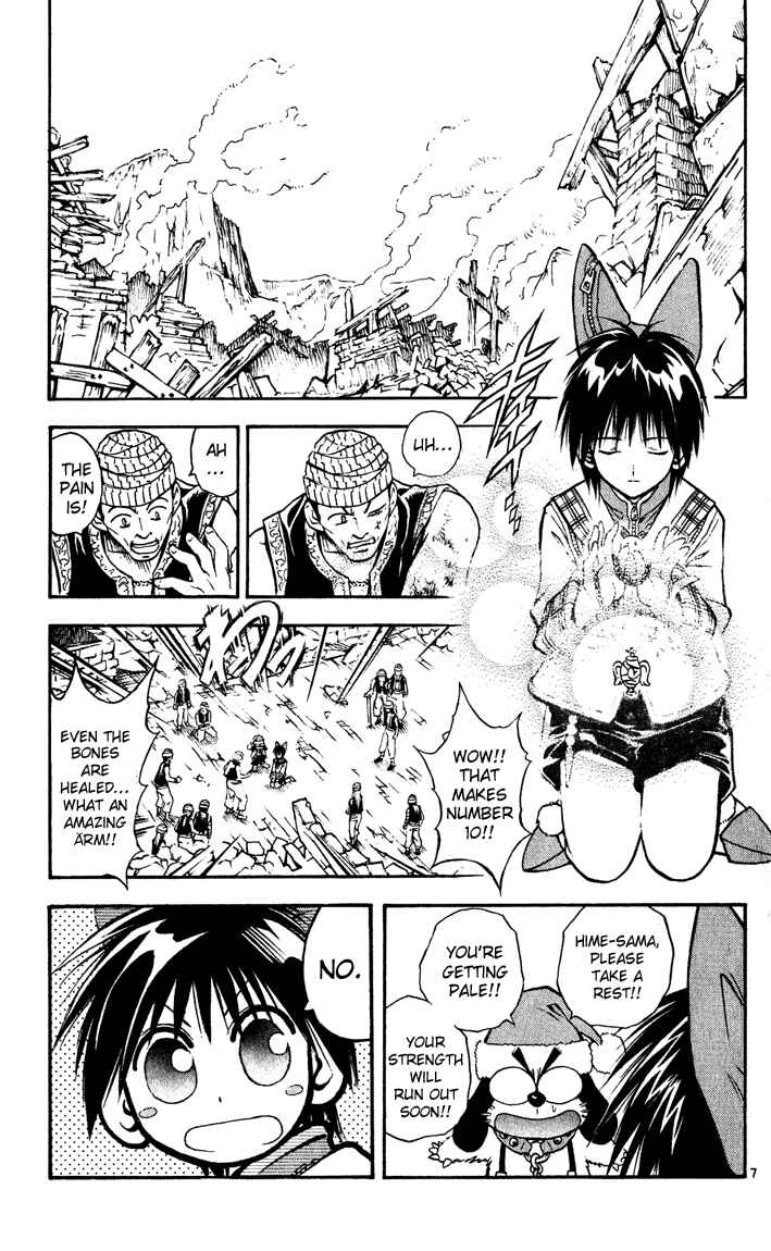 Page 6 Chapter 37 MÄR