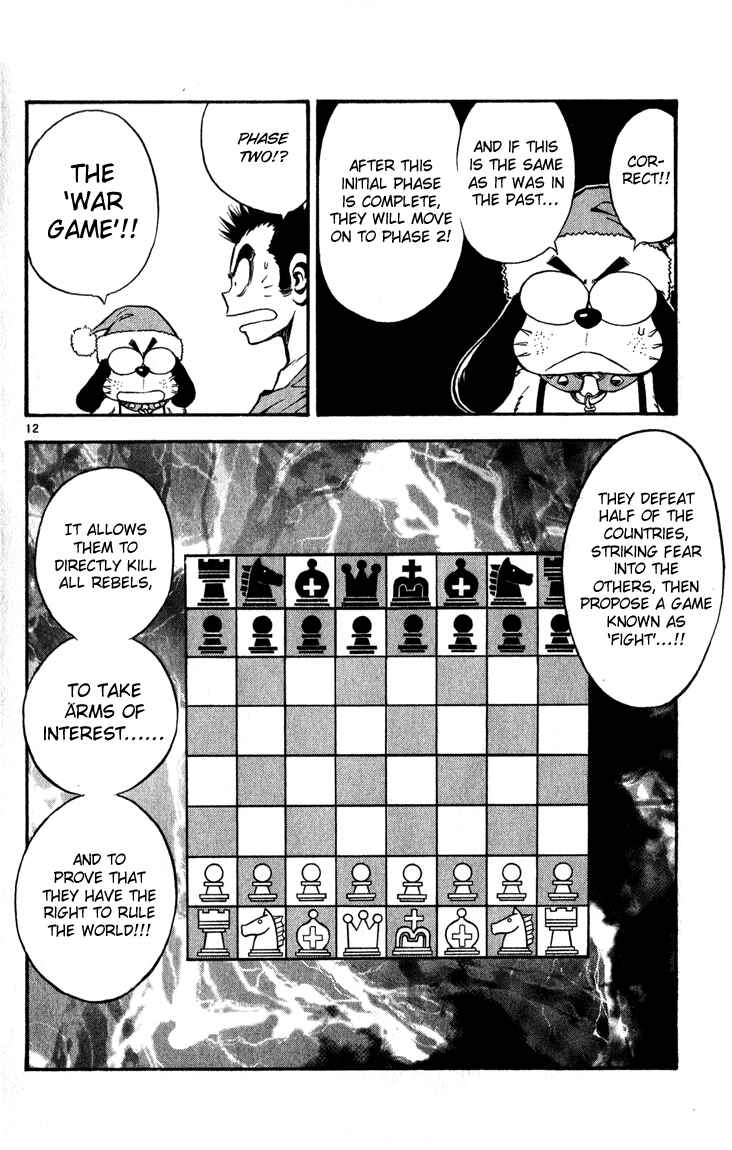 Page 11 Chapter 33 MÄR