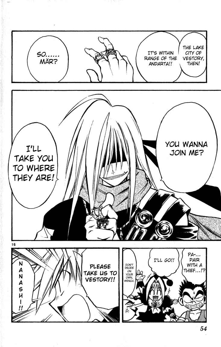 Page 15 Chapter 33 MÄR