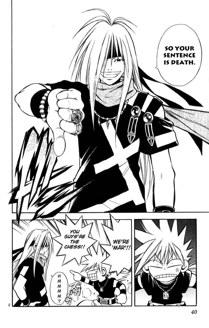 Page 2 Chapter 33 MÄR