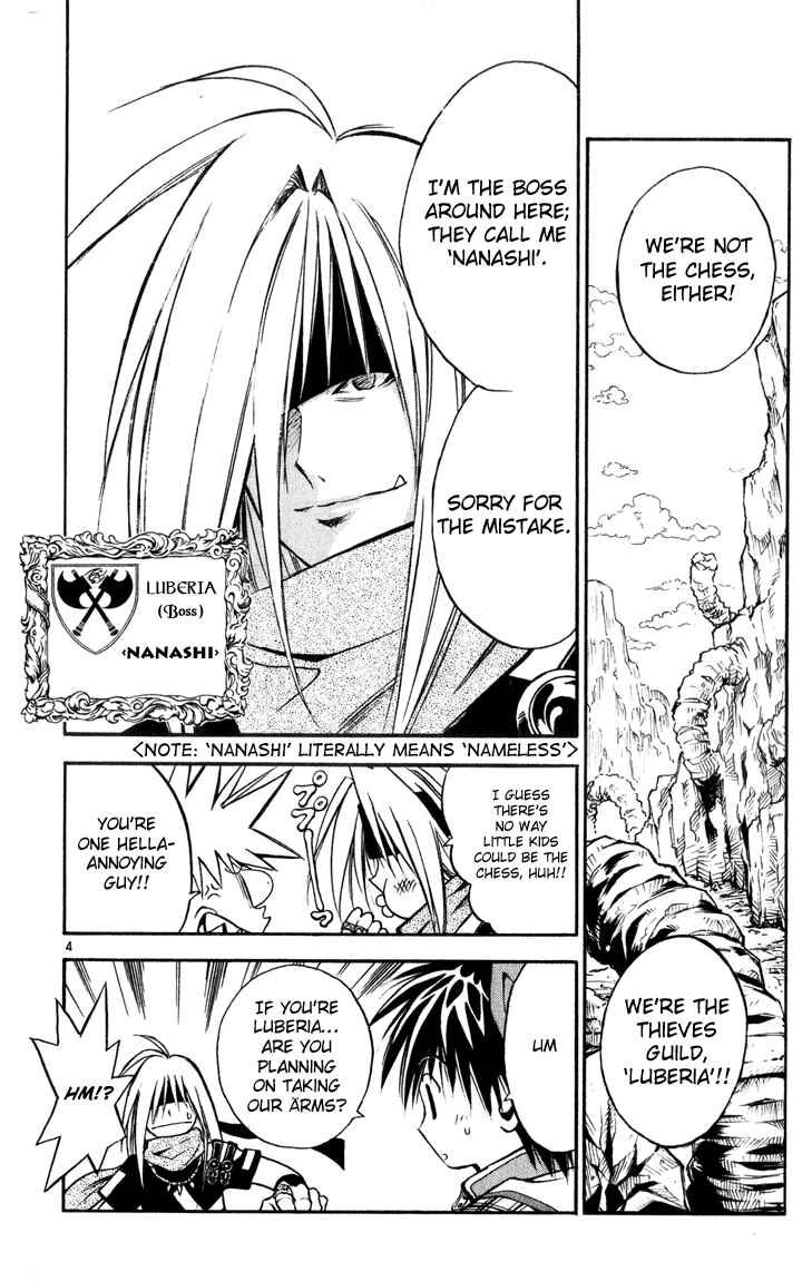 Page 4 Chapter 33 MÄR