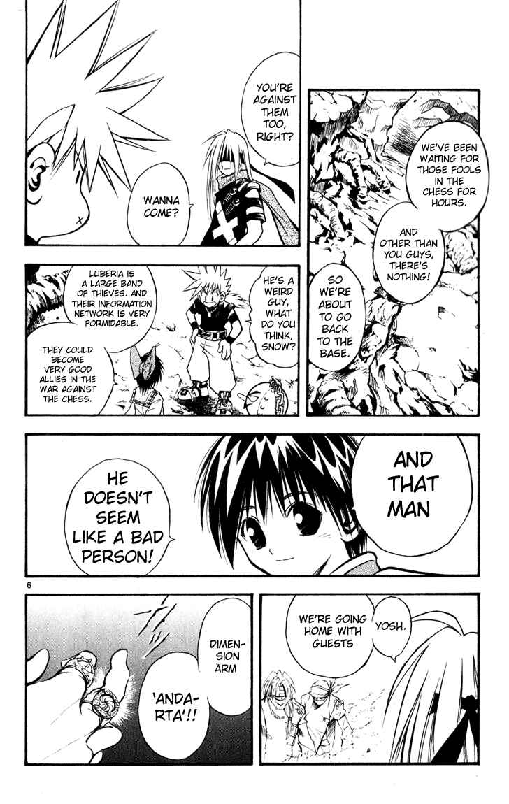 Page 6 Chapter 33 MÄR