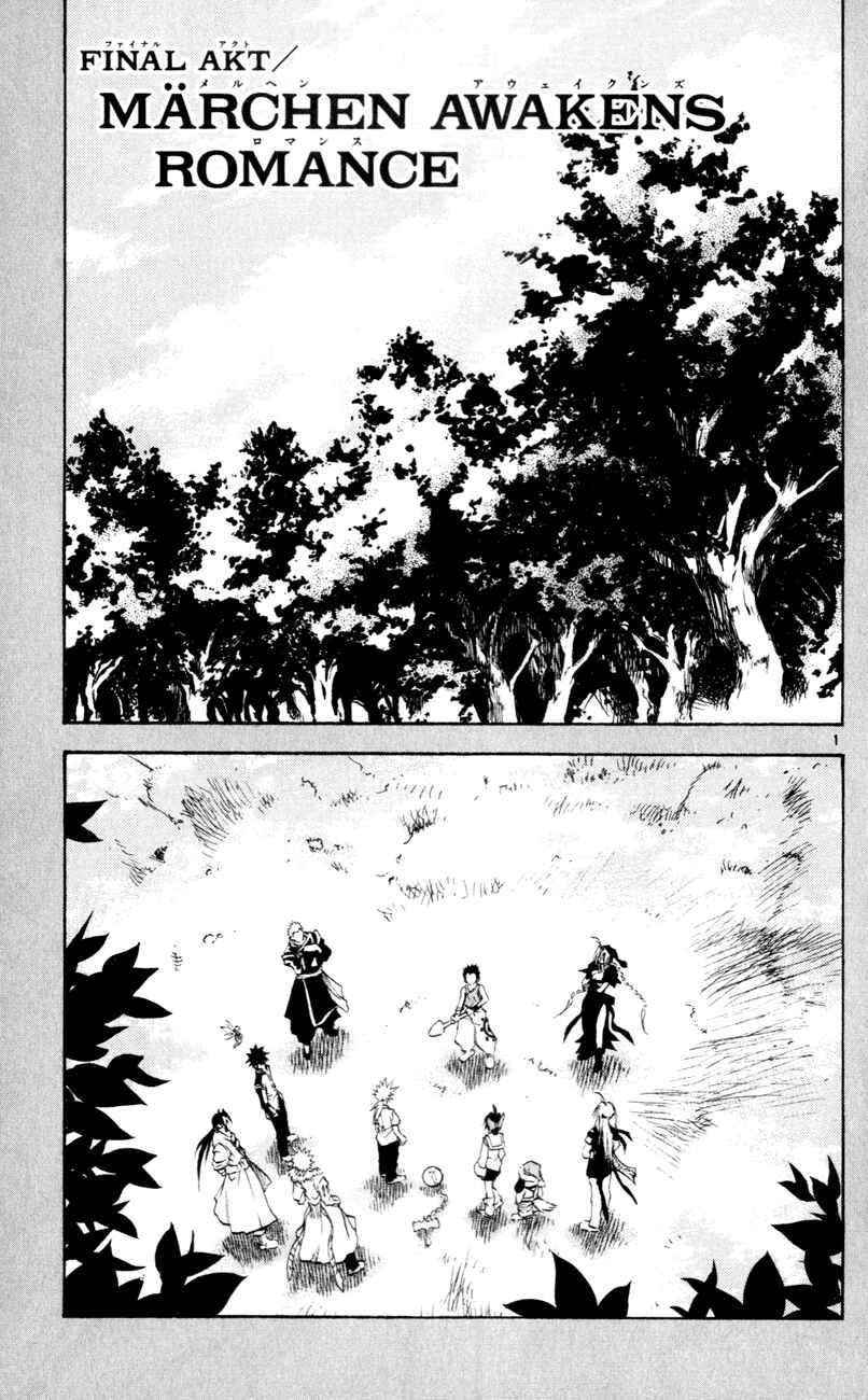 Page 1 Chapter 161 MÄR