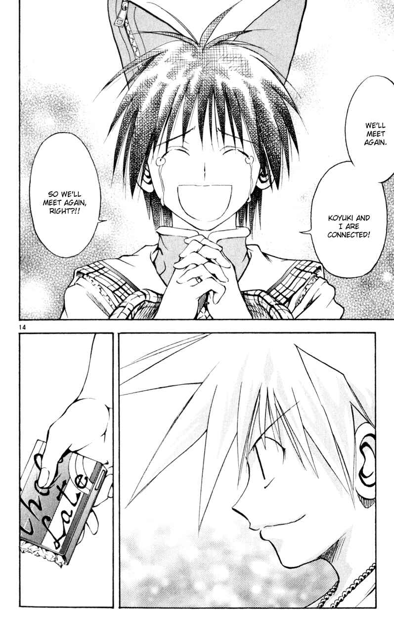 Page 13 Chapter 161 MÄR