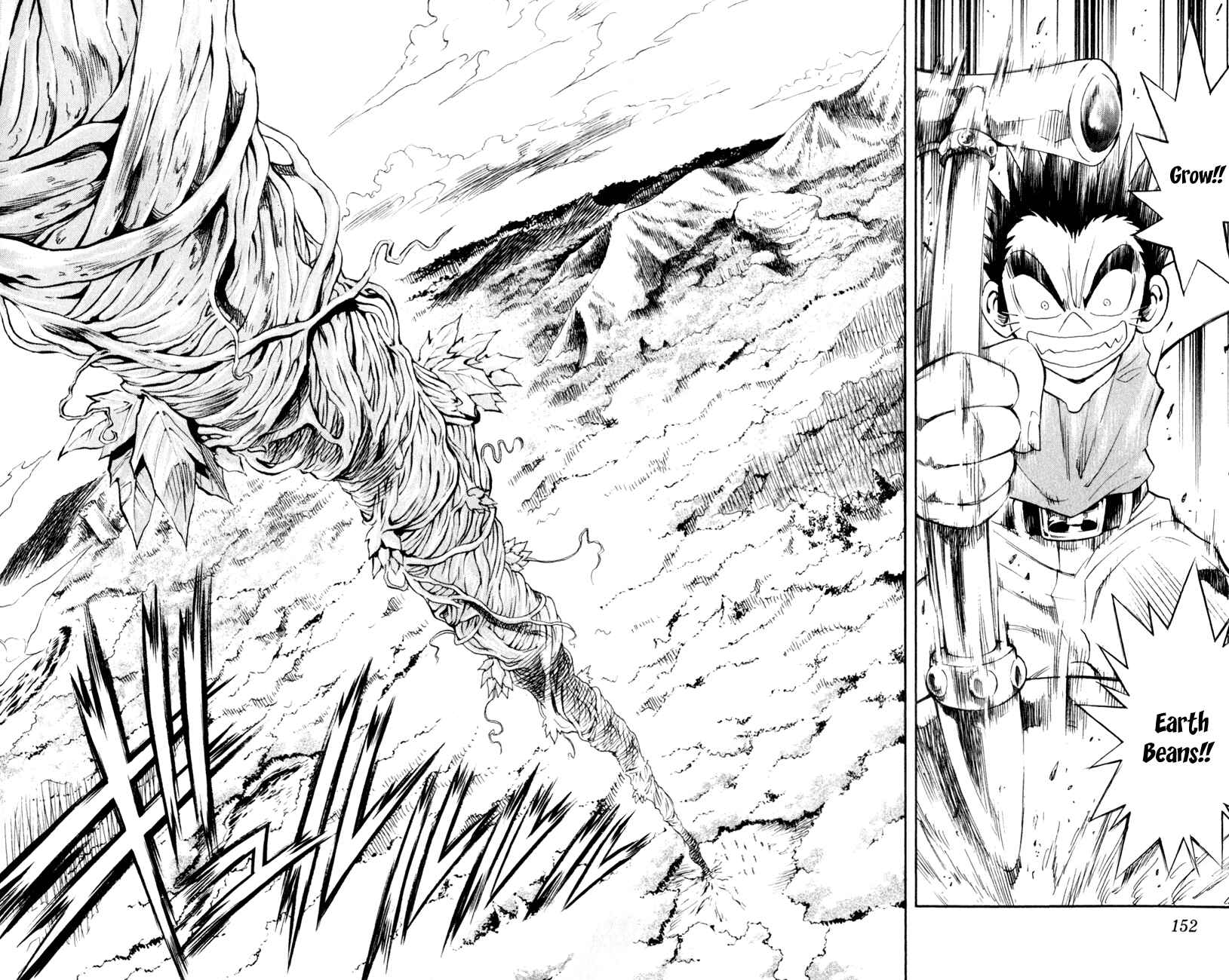 Page 2 Chapter 161 MÄR